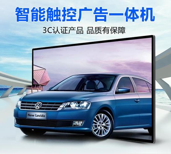 广告机产品外观可定制吗