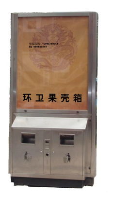 宿豫区百隆广告制品厂 广告机市场行情与价格走势分析